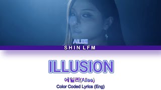 Ailee-ILLUSION๐ถ Color Coded Lyrics (Eng)