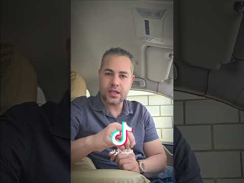 يعنى ايه غسيل الاموال وطريقته بطريقة بسيطه