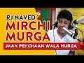 Jaan Pehchaan wala Murga | Mirchi Murga | RJ Naved | Radio Mirchi