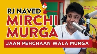 When you think you're talking to an acquaintance but soon turn into a
murga! watch this jaana pehchaana murga.