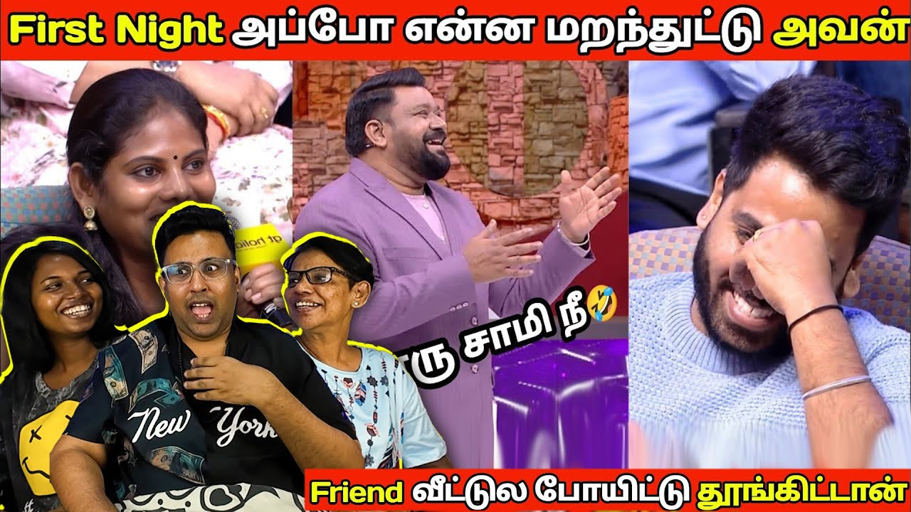நியாபக மரதி Husband VS Wife 😂 Neeya Naana Troll | Ramstk Family@TrollMittaiTamil