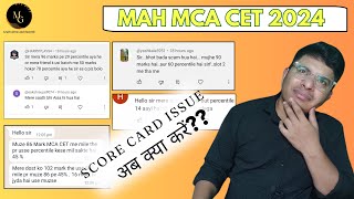 mah mca cet 2024 ii good score less percentile ii result update..