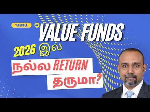 What Are Value Mutual Funds? | Should You Invest in Them Now? |