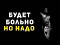 Надо ли выходить из зоны комфорта