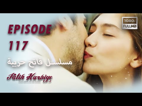 بين نارين الحلقة 117 HD 2023 VERS 