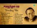Pancham Da Trending Hits Mone Pore Ruby Roy Mon Majhi Re Tomari Chalar Pathe Bangla Gaan
