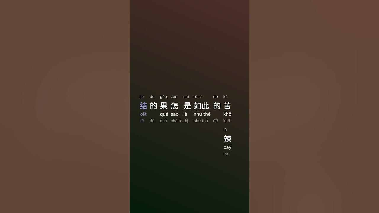 思念成沙 (Tưởng Niệm Thành Cát/Sī Nìan Chéng Shā/Missing Into Sand) - 菲兒 (Phi Nghê/Fēi Ér) #gcthtt