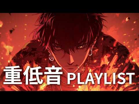 [Playlist] Deep Bass Selection That Ignites Your Soul | Work BGM, R&B, Stylish Tracks