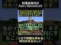 イカを使った料理を作れるMODがあるらしい【マインクラフト】【Pam's HarvestCraft】【1.12.2】#shorts #マイクラ #minecraft #mod