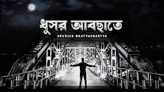Video thumbnail of "Dhushor Abchate || Sourick Bhattacharyya || Addhyay || Official Music Video"