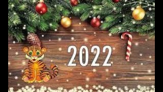 Новорічне привітання від  Андрія з 2022 роком.