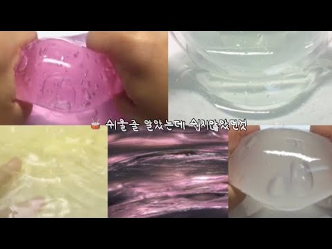 🥁 쉬울줄 알았는데 쉽지않았던것 시리즈 액괴