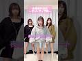 他骨格交流会〜GUセットアップ編〜
