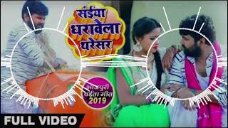 सईया धरावेला थरेसर (DJ RAJKAMAL BASTI) -HARD TOING MIX