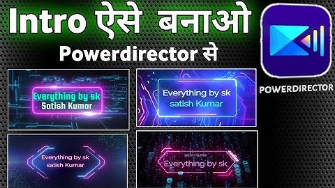 how to make intro in powerdirector/intro maker apps/intro kaise banaye/new intro kaise banaye