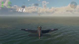 Moments from War Thunder