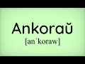Ankoraŭ (Esperanto)