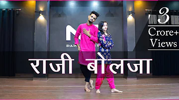 Raji Bolja Dance Video | मेरी गुड़ की डली रे | Haryanvi Song | Nritya Performance