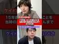 15年前、くらった嫌なことを当時の怒り温度感のまんまでぶつける　る男