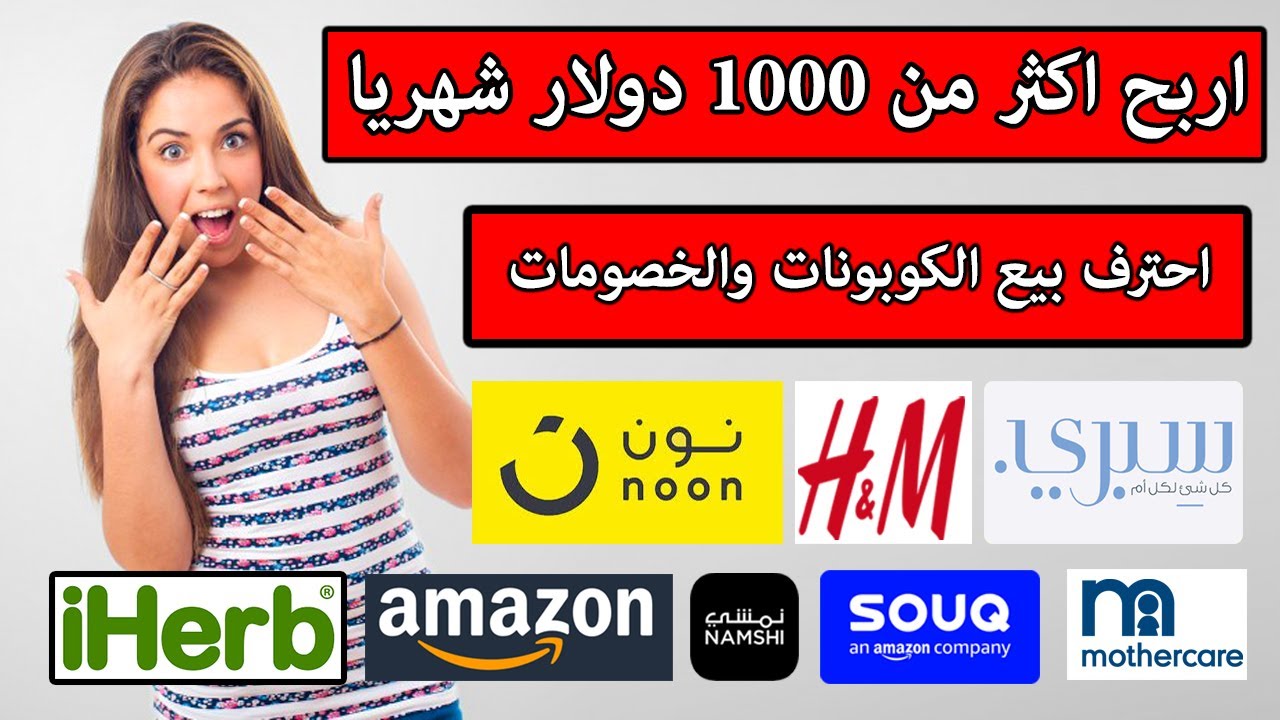 اربح 1000 دولار برسالة