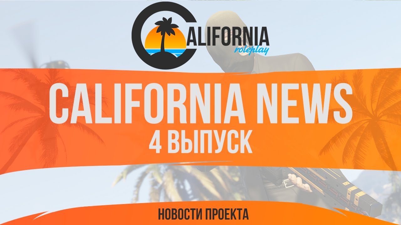 california news today california news today