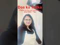 Aloo Methi   Homestyle (Tips ad Tricks) #food #indianfoodmadeeasy #indiancuisine