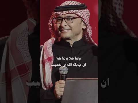 يابو تدلل والحلا عبد المجيد عبدلله ستوري