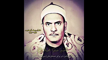 كامل يوسف البهتيمي نهاوند 