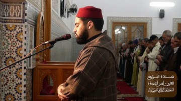 تلاوة ماتعة من صلاة التراويح | القارئ: أيمن اعبيدة | سورة التوبة/Quran