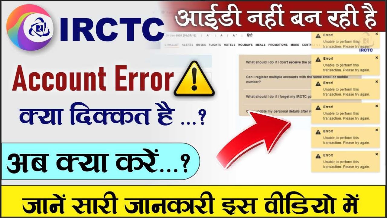 IRCTC Account Nahi Ban Raha? Unable to Perform This Transaction Error Fix 2026 