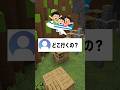 修学旅行が“沖縄”じゃなくて“沖ノ鳥島”だった奴www【ショートコント】#vtuber #shorts