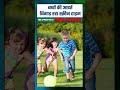 Screen Time Is Spoiling Children's Habits! | Felix Hospital Noida | #shorts #screentime #spoiling