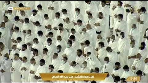 تلاوة عشائية من روائع الحرم المكي، بصوت معالي الشيخ - عبد الرحمن السديس _ من سورة البقرة.