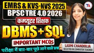 EMRS & KVS-NVS 2025 | BPSC TRE 4.0 Computer Teacher | DBMS + SQL Most Important MCQs