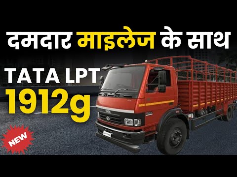 Tata 1912g LPT CNG Truck