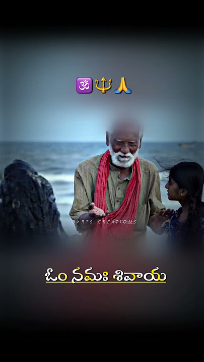 నమః శివాయ|Telugu WhatsApp Status|Telugu Dialogue Status|Emotional Status|Shiva|Mahadev|Uppena Movie