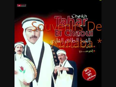 TÉLÉCHARGER CHANSON TAHAR CHAOUI CHAOUI TAHAR TÉLÉCHARGER CHANSON