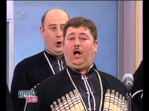 ანსამბლი ''ერისიონი'' - შემოძახილი/Ensemble ''Erisioni''-Shemodzakhili