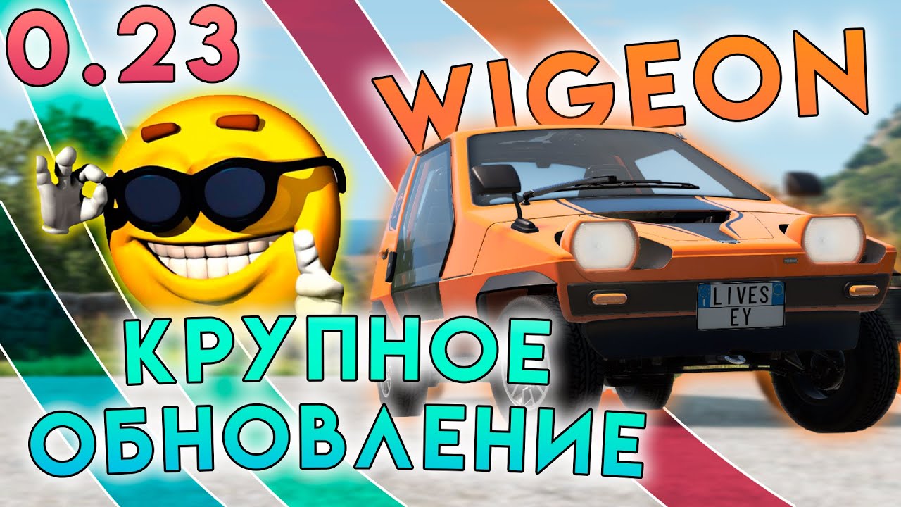 Drive машина дня