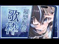 ＊縦型ばぁば＊登録者9000人&挨拶500人目標雑談歌枠💬🎤初見さんも大歓迎✨️【 #Vtuber / #キラキラプロダクション / #歌枠 】#Shorts