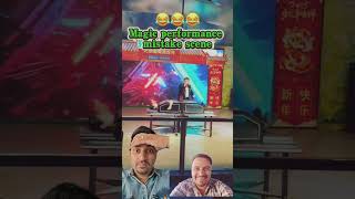 magic dekho #comedyshorts #funny #comedy