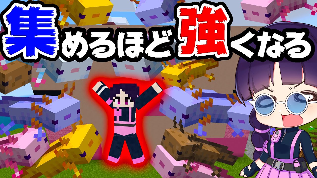 マイクラ 最強のまな板装備メイド軍団vsチート級scp ゆっくり実況 マインクラフト Minecraft Youtubeマインクラフト情報局 マイクラ 最強のまな板装備メイド軍団vsチート級scp ゆっくり実況 マインクラフト Minecraft Youtubeマインクラフト情報局