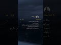 سأل موسى عليه السلام ربه اين اجدك يارب ستوريات حالات واتس اب