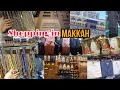 Best Place for Shopping Near Masjid Al Haram |Le Meridien Shopping Centre in Makkah |Cheapest Market