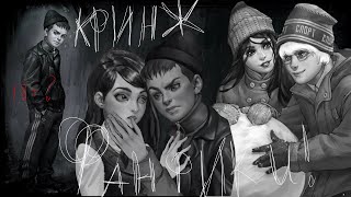видео: КРИНЖОВЫЕ ФАНФИКИ ПО ЗАЙЧИКУ картинка: КРИНЖОВЫЕ ФАНФИКИ ПО ЗАЙЧИКУ