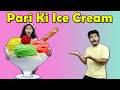 Pari Ko Ice Cream Bohot Pasand Hai | Ice Cream Story ( Pari's Lifestyle)