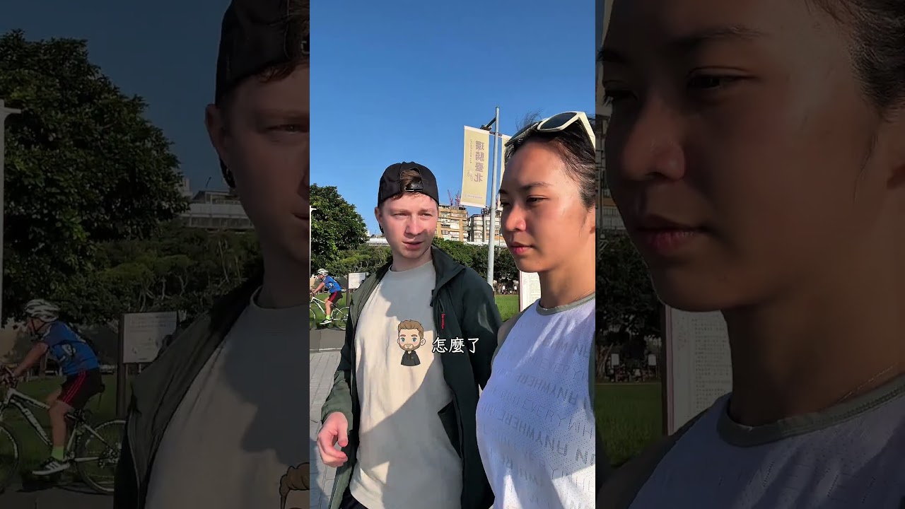 當另一半無時無刻都有滿滿的分享欲 縮圖