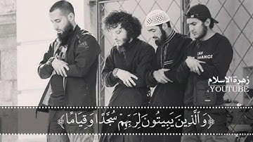 قرآن كريم بصوت القارئ: عبد الرحمن حميداني  || أجمل حالات واتس اب دينيه 🕊 || تلاوة خاشعة ☁️🌿