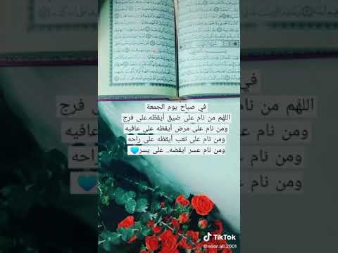 اللهم اغفر له وارحمه وعافه واعف عنه المسلمين اجمعين يارب العالمين
