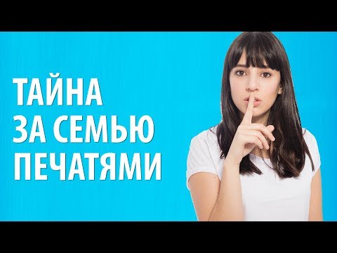 Что значит эзотерика? Суть эзотерики простыми словами. Почему люди тянутся к эзотерике?
